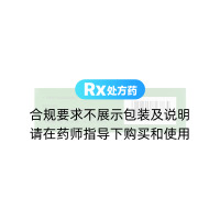 盐酸左氧氟沙星胶囊(POLY)