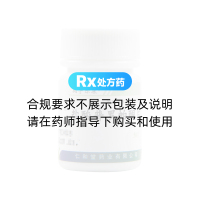 鹽酸普羅帕酮片(翔宇樂康)