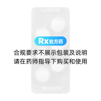 更昔洛韦分散片(全星)