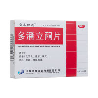 多潘立酮片(宝泰理通)