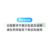 血塞通片(特安吶)(薄膜衣)