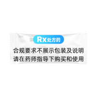 雷貝拉唑鈉腸溶片(迪康)