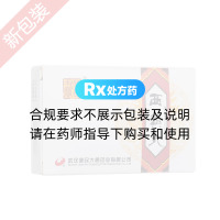 西黄丸