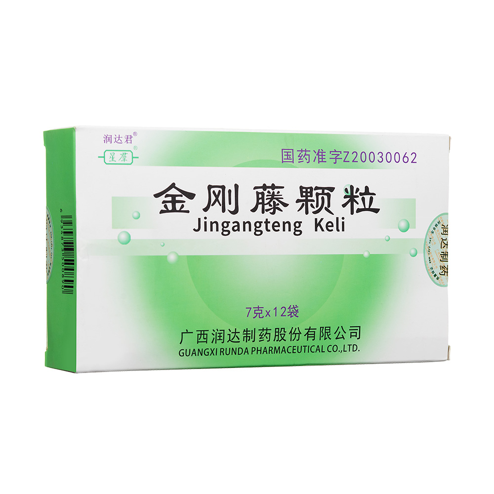 金刚藤颗粒(润达君)