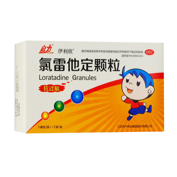 氯雷他定儿童 m.jianke.com