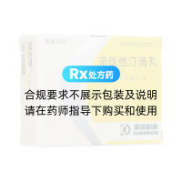 辛伐他汀滴丸(劍之亭)