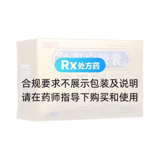心肝宝胶囊(长天)
