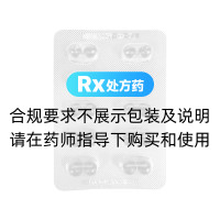 參茸鞭丸(美羅)