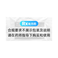 環(huán)絲氨酸膠囊(賽來星)
