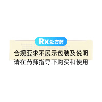 黄氏响声含片(黄氏)