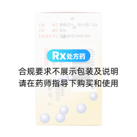 烏軍治膽片(玉林)