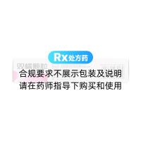 双橘颗粒(南昌济生)