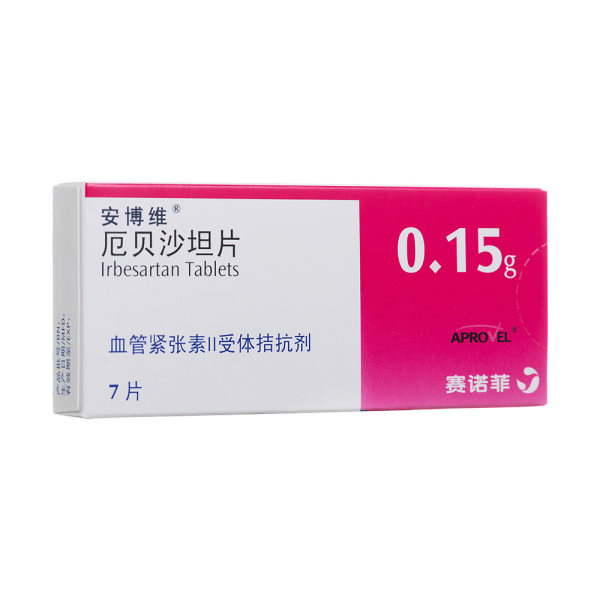 厄贝沙坦片安博维