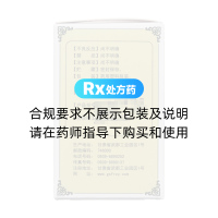 垂盆草片(武都)