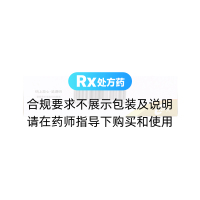 瑞舒伐他汀鈣片(京諾)