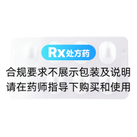 氯沙坦钾氢氯噻嗪片(安内喜)