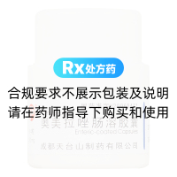 奥美拉唑肠溶胶囊(天兴)