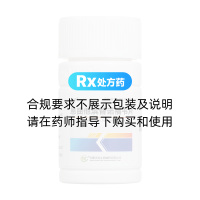 恩曲他濱替諾福韋片(太禾)