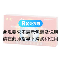 睾丸片(琦鹰)
