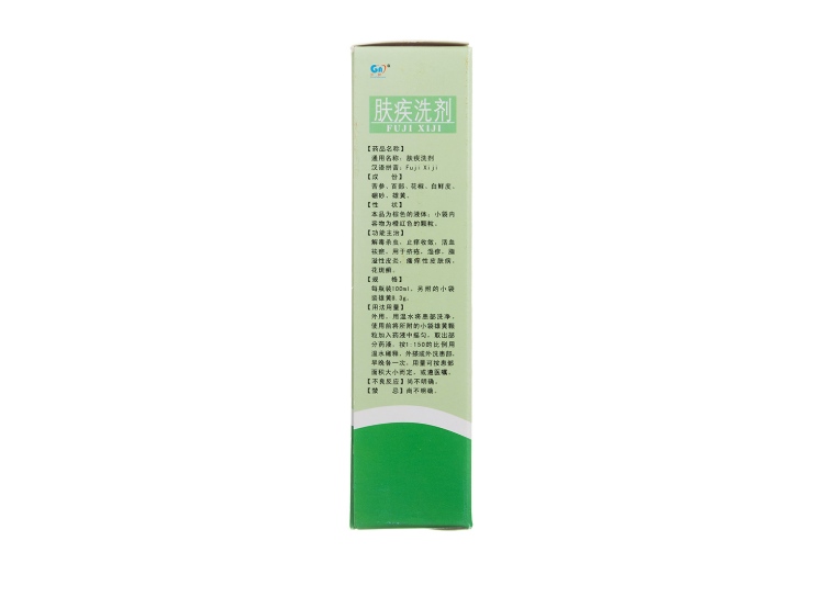 肤疾洗剂(易纯)