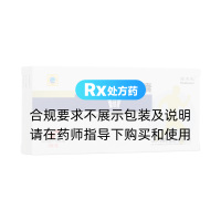 阿法骨化醇软胶囊(盖诺真)