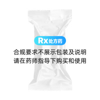 二十五味肺病丸(奇正)