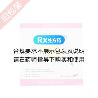 布拉氏酵母菌散(亿活)