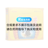 睾丸片(帝皇春)