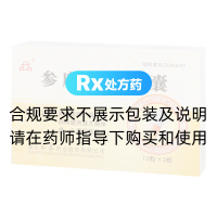 參鹿補(bǔ)虛膠囊(吉龍)