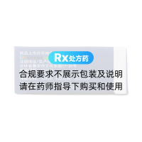 心脑康胶囊(益盛)