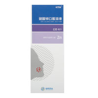 硫酸锌口服溶液(利可欣)