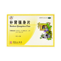 补肾强身片(景忠山)