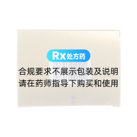 心肝宝胶囊(长天)