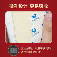 麝香追风止痛膏(伍舒芳)