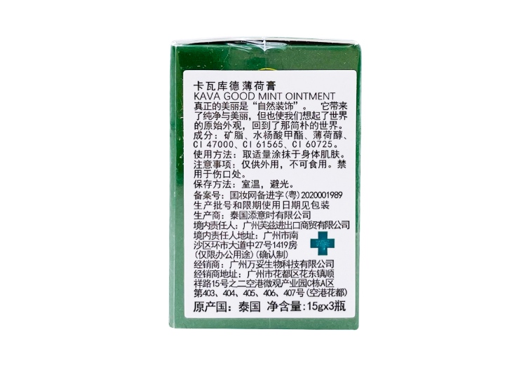 卡瓦库德薄荷膏(卡瓦库德薄荷膏)_说明书_作用_效果_价格_方舟健客网