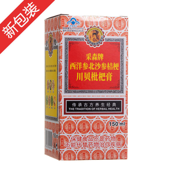 西洋参川贝枇杷膏采森堂