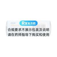 利巴韦林颗粒(同欣)