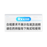 盐酸氮䓬斯汀片(敏奇)