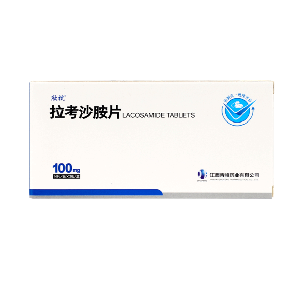 拉考沙胺片欣抗