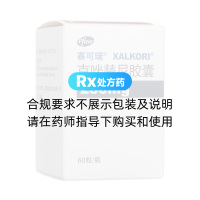 克唑替尼胶囊(赛可瑞)