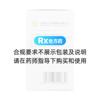 恩曲他濱替諾福韋片(太禾)