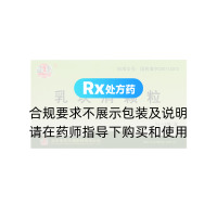 乳塊消顆粒(亞東)