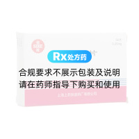 地高辛片(信誼)