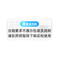 索法酮干混懸劑(瑞瑯)