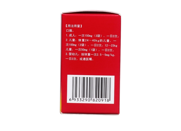 罗红霉素颗粒(一贝)(罗红霉素颗粒)_说明书_作用_效果_价格_健客网