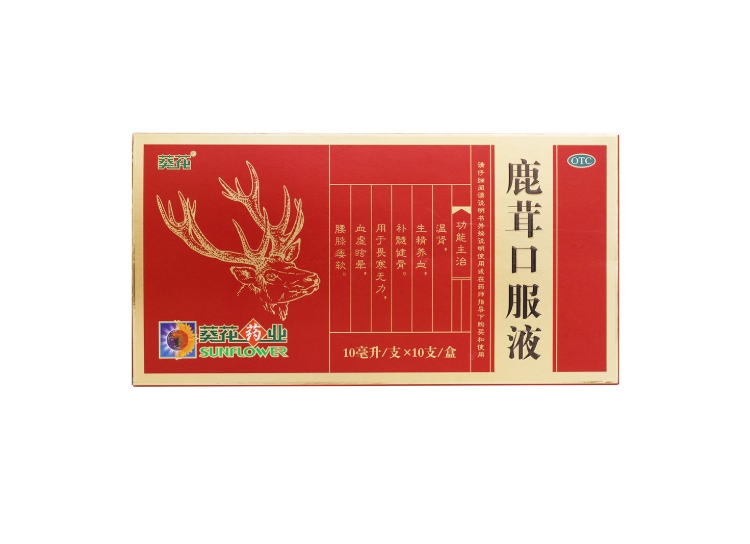 鹿茸口服液(葵花)