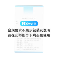 复方益肝灵片(紫鑫)