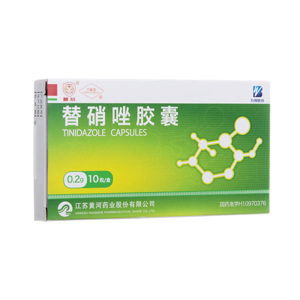 替硝唑胶囊宁斯宝