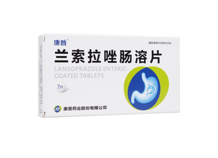 兰索拉唑肠溶片康普