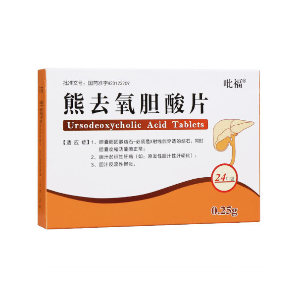 熊去氧胆酸片(吡福)(熊去氧胆酸片)_说明书_作用_效果_价格_健客网